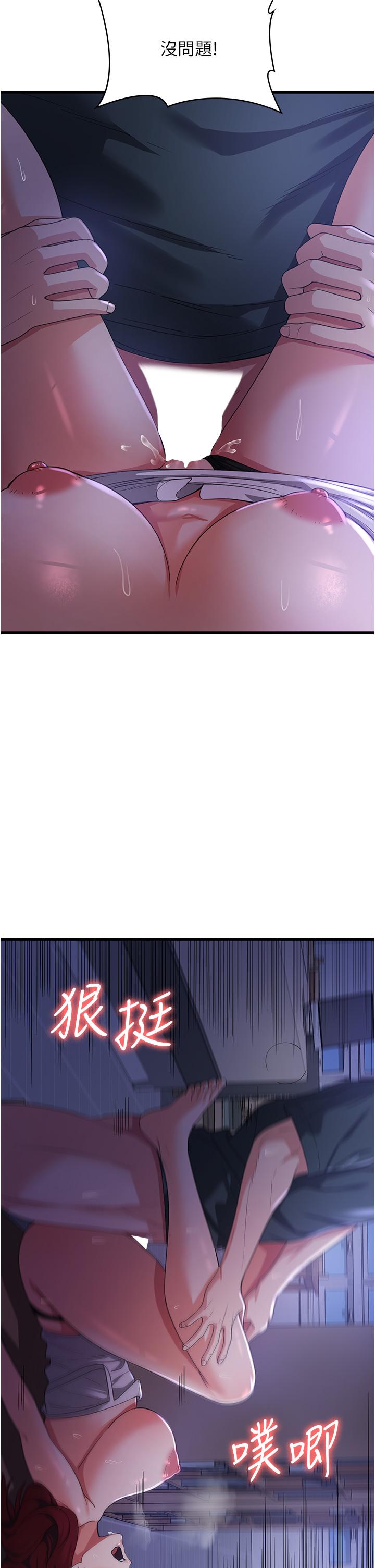 [韩国漫画] 消灾解饿 剧情,熟女人妻,女学生#[45P]-39