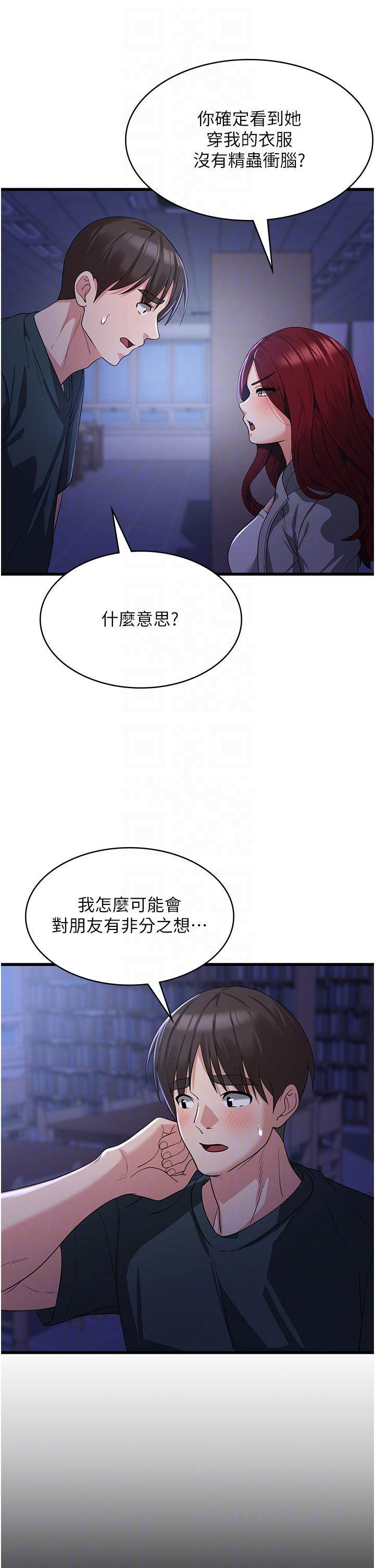 [韩国漫画] 消灾解饿 剧情,熟女人妻,女学生#[45P]-4