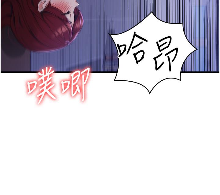 [韩国漫画] 消灾解饿 剧情,熟女人妻,女学生#[45P]-40