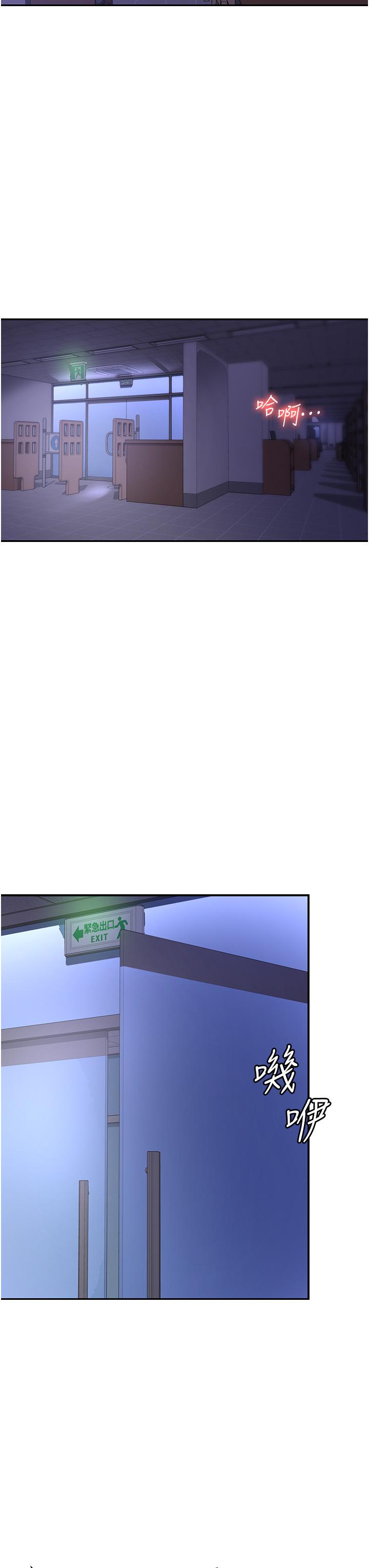 [韩国漫画] 消灾解饿 剧情,熟女人妻,女学生#[45P]-43