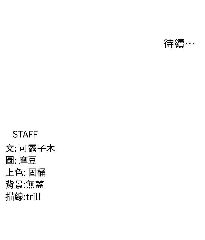 [韩国漫画] 消灾解饿 剧情,熟女人妻,女学生#[45P]-45