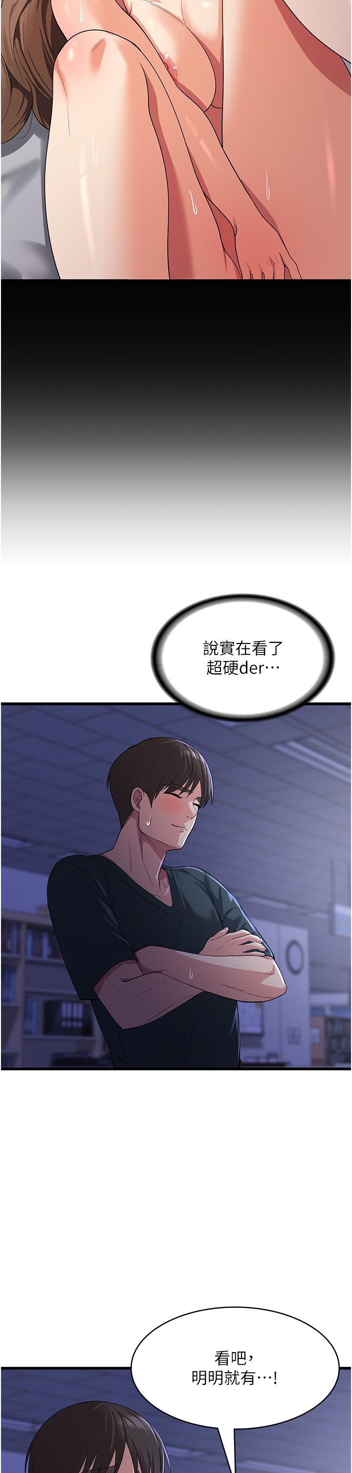 [韩国漫画] 消灾解饿 剧情,熟女人妻,女学生#[45P]-7