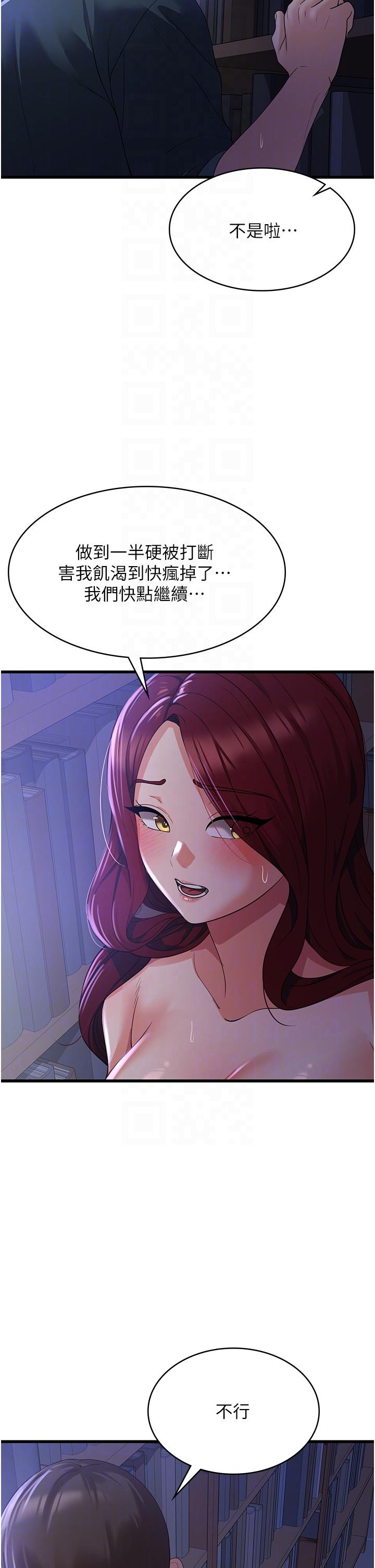 [韩国漫画] 消灾解饿 剧情,熟女人妻,女学生#[40P]-10