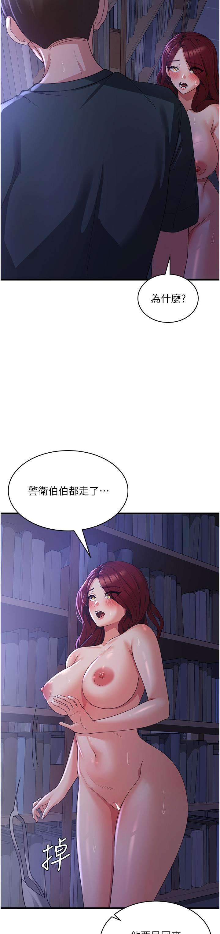 [韩国漫画] 消灾解饿 剧情,熟女人妻,女学生#[40P]-11