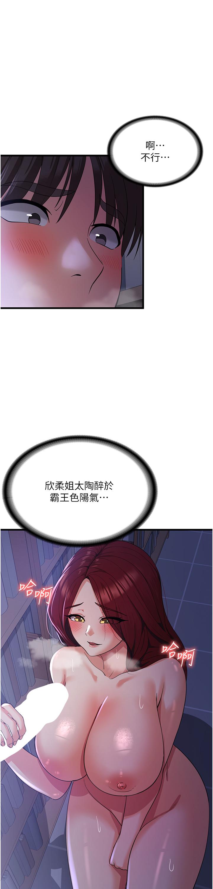 [韩国漫画] 消灾解饿 剧情,熟女人妻,女学生#[40P]-13