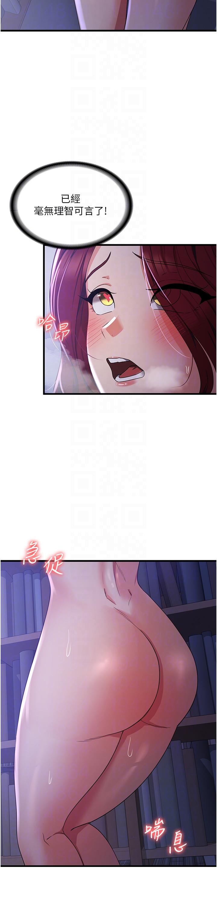 [韩国漫画] 消灾解饿 剧情,熟女人妻,女学生#[40P]-14