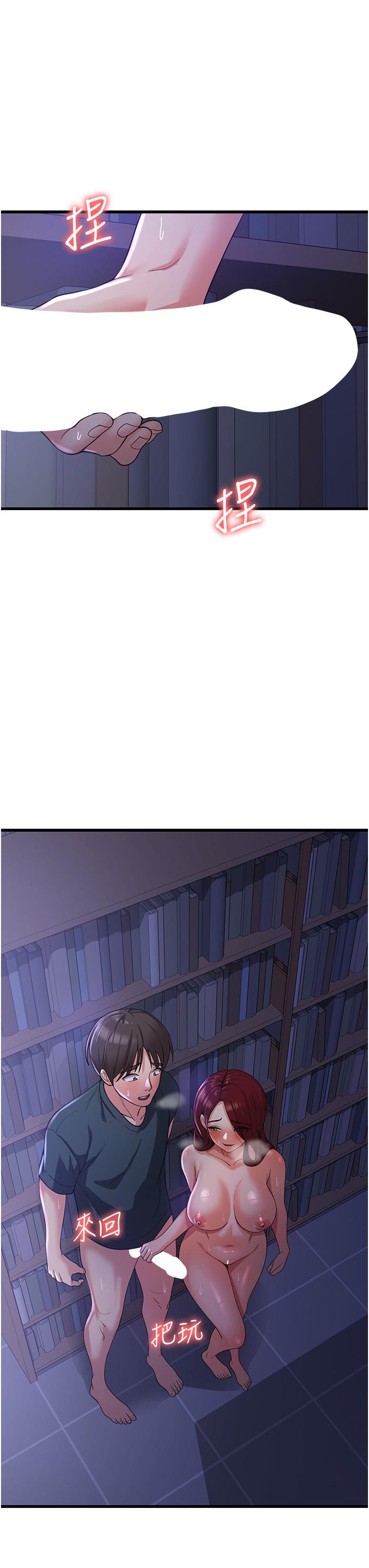 [韩国漫画] 消灾解饿 剧情,熟女人妻,女学生#[40P]-15