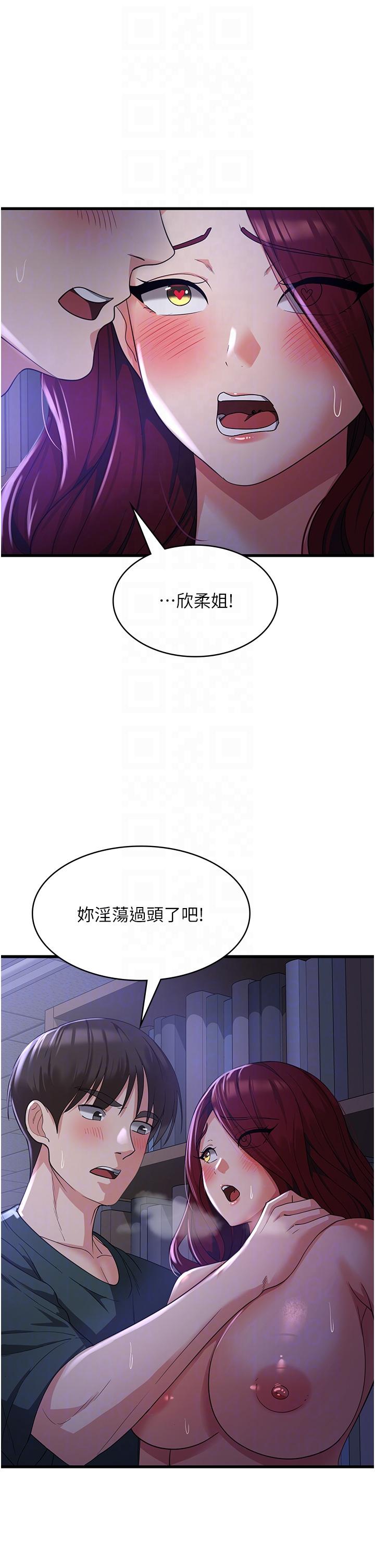 [韩国漫画] 消灾解饿 剧情,熟女人妻,女学生#[40P]-18