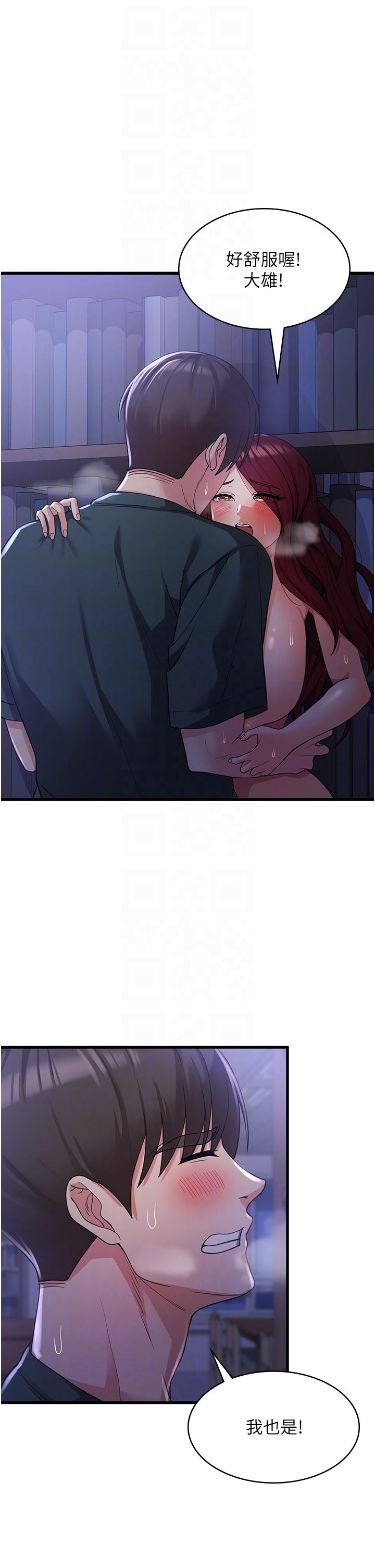 [韩国漫画] 消灾解饿 剧情,熟女人妻,女学生#[40P]-22