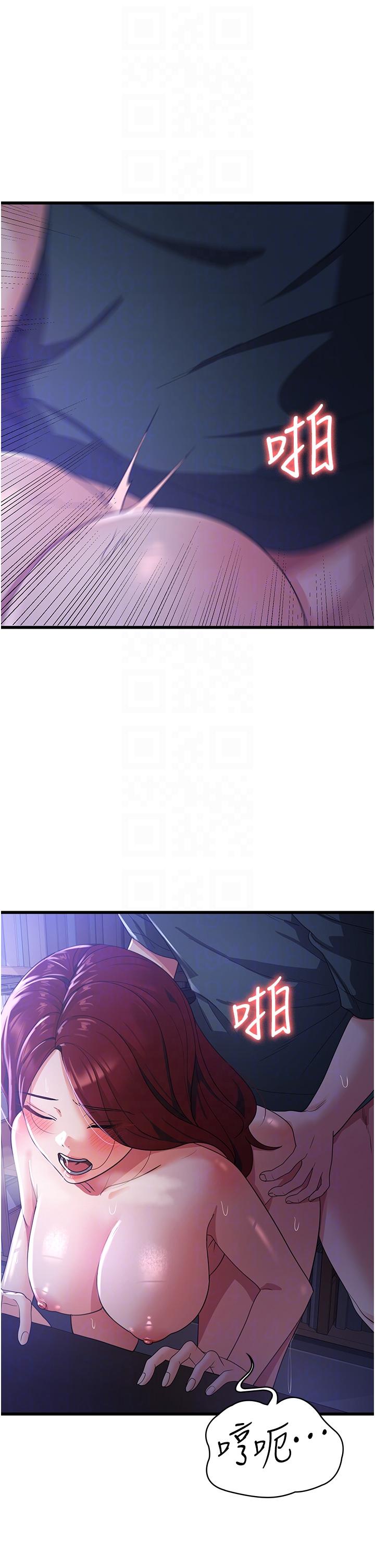 [韩国漫画] 消灾解饿 剧情,熟女人妻,女学生#[40P]-32