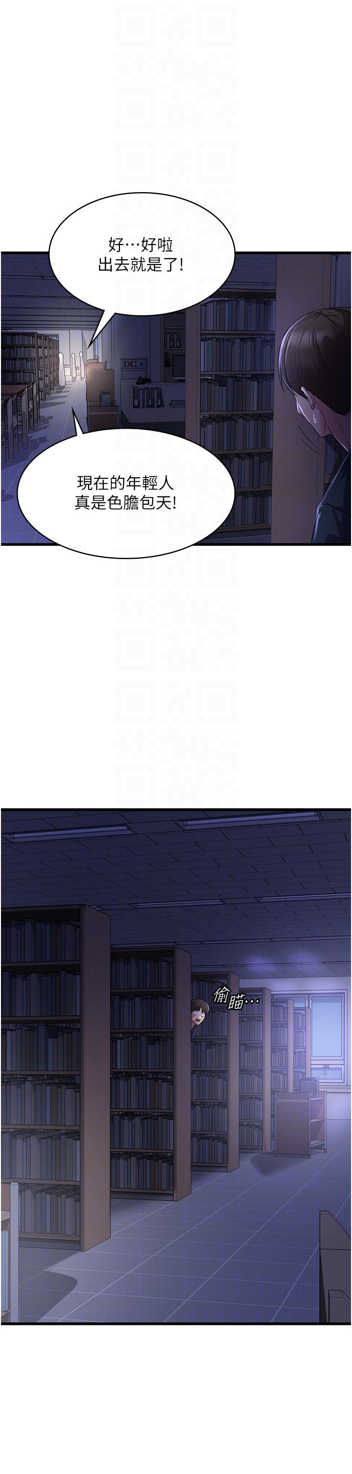 [韩国漫画] 消灾解饿 剧情,熟女人妻,女学生#[40P]-6