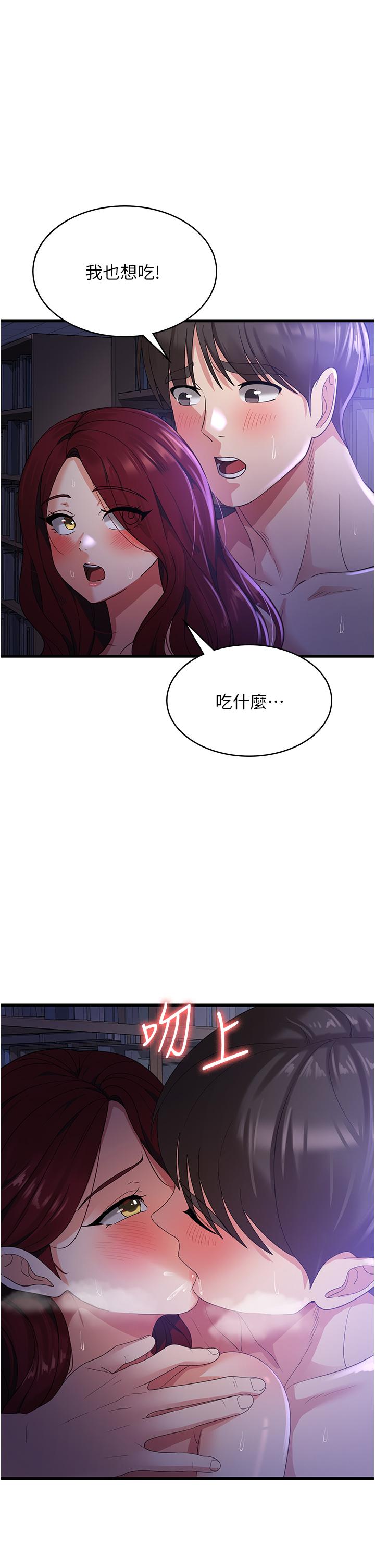 [韩国漫画] 消灾解饿 剧情,熟女人妻,女学生#[42P]-15
