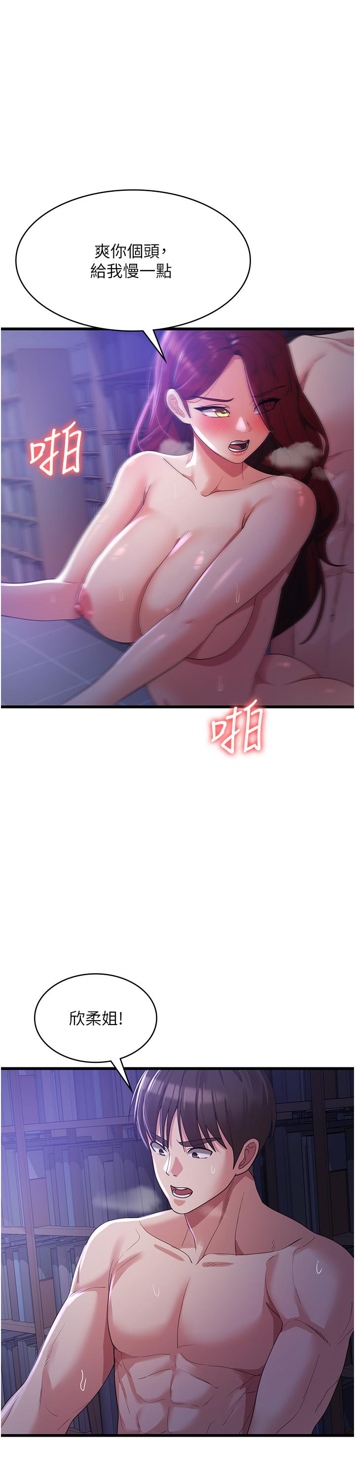 [韩国漫画] 消灾解饿 剧情,熟女人妻,女学生#[42P]-2