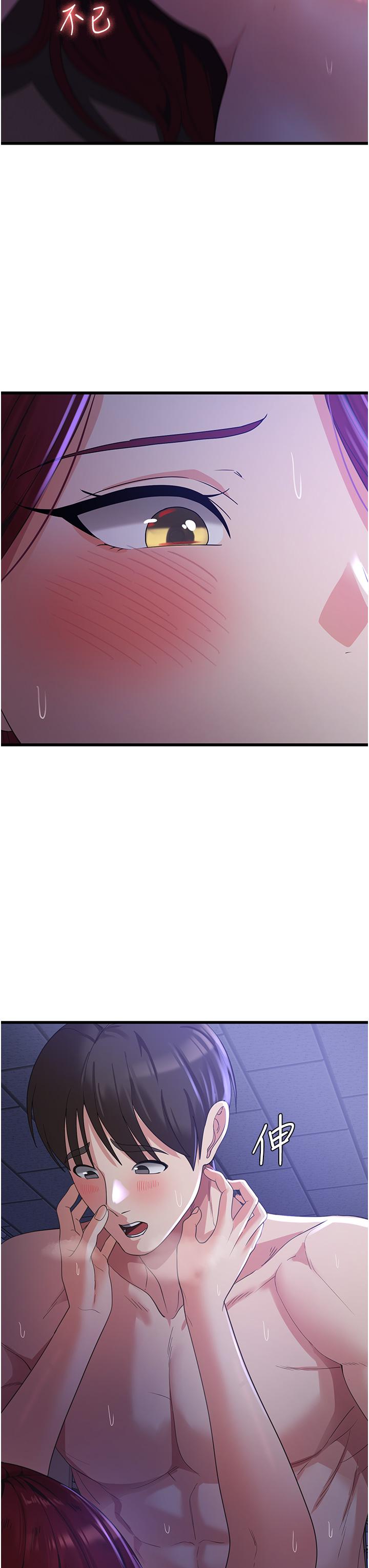 [韩国漫画] 消灾解饿 剧情,熟女人妻,女学生#[42P]-22