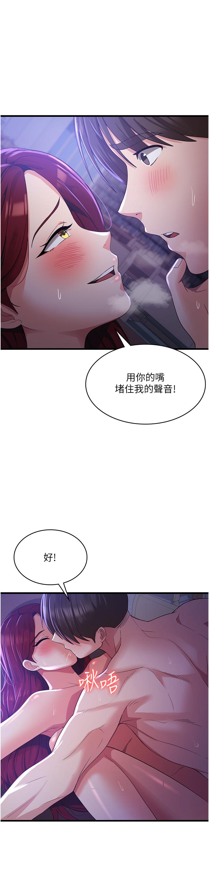 [韩国漫画] 消灾解饿 剧情,熟女人妻,女学生#[42P]-24