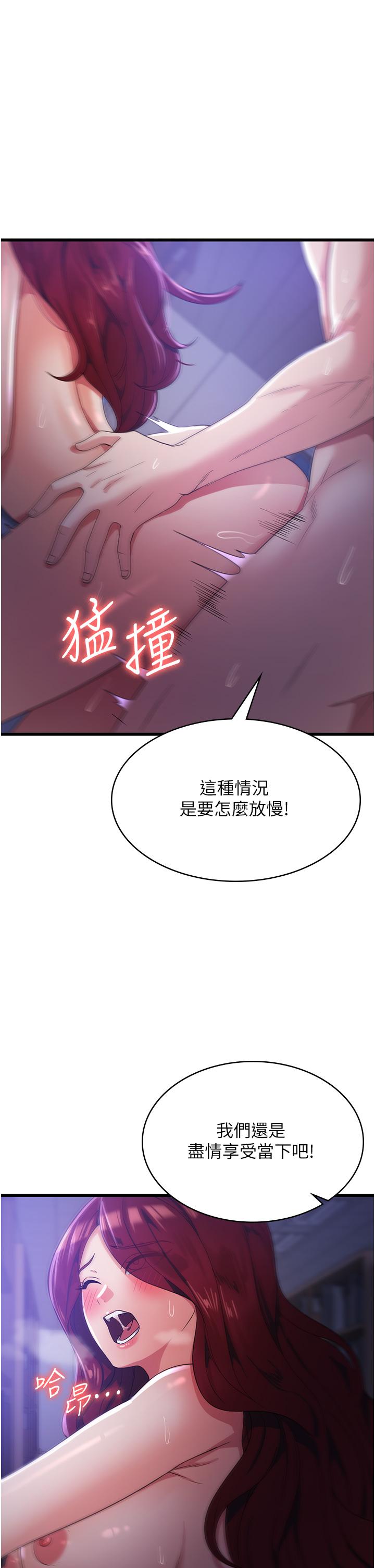 [韩国漫画] 消灾解饿 剧情,熟女人妻,女学生#[42P]-3