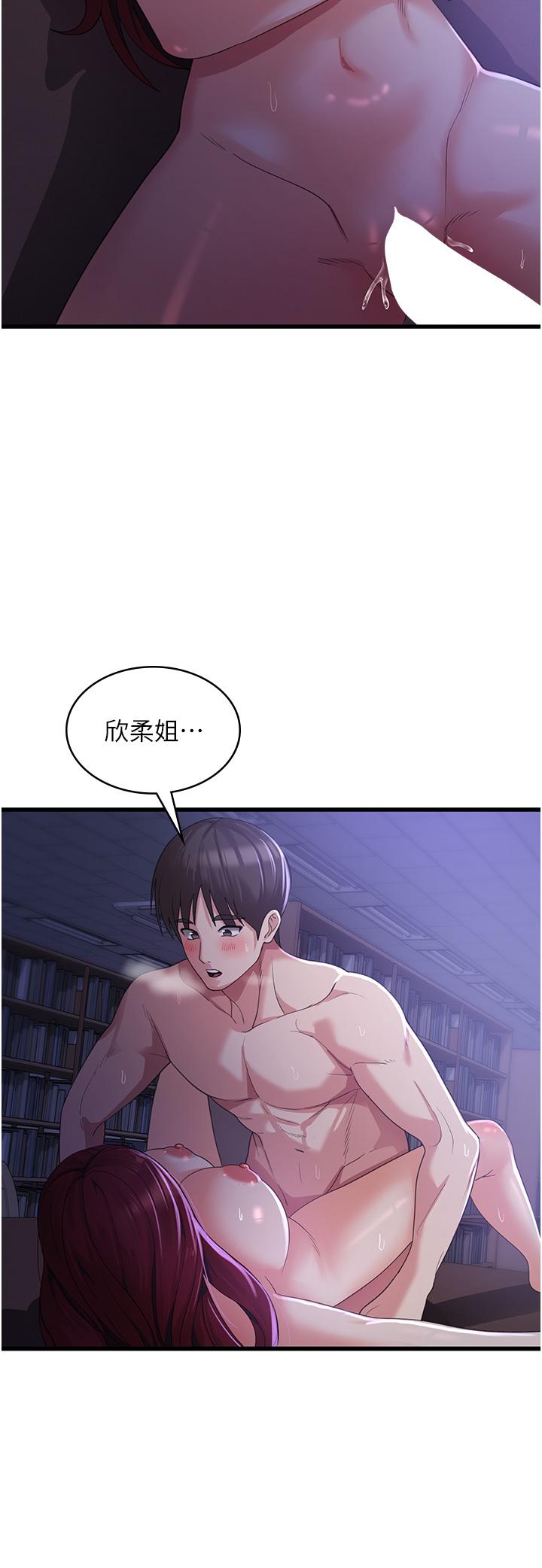 [韩国漫画] 消灾解饿 剧情,熟女人妻,女学生#[42P]-30