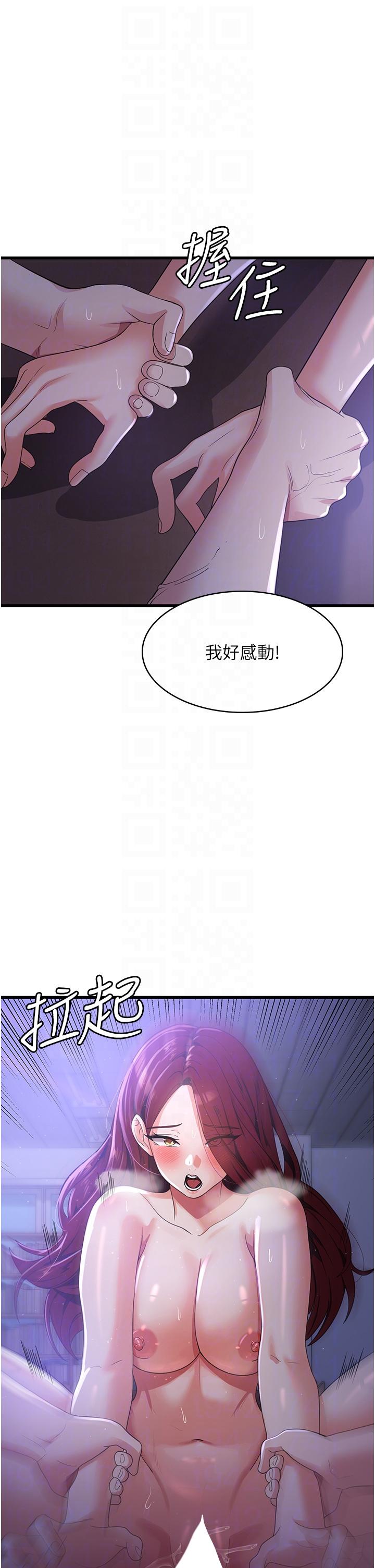 [韩国漫画] 消灾解饿 剧情,熟女人妻,女学生#[42P]-31