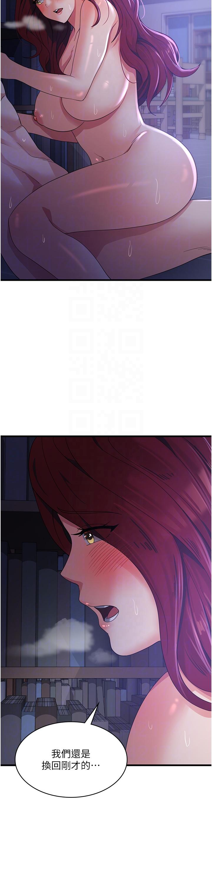 [韩国漫画] 消灾解饿 剧情,熟女人妻,女学生#[42P]-33