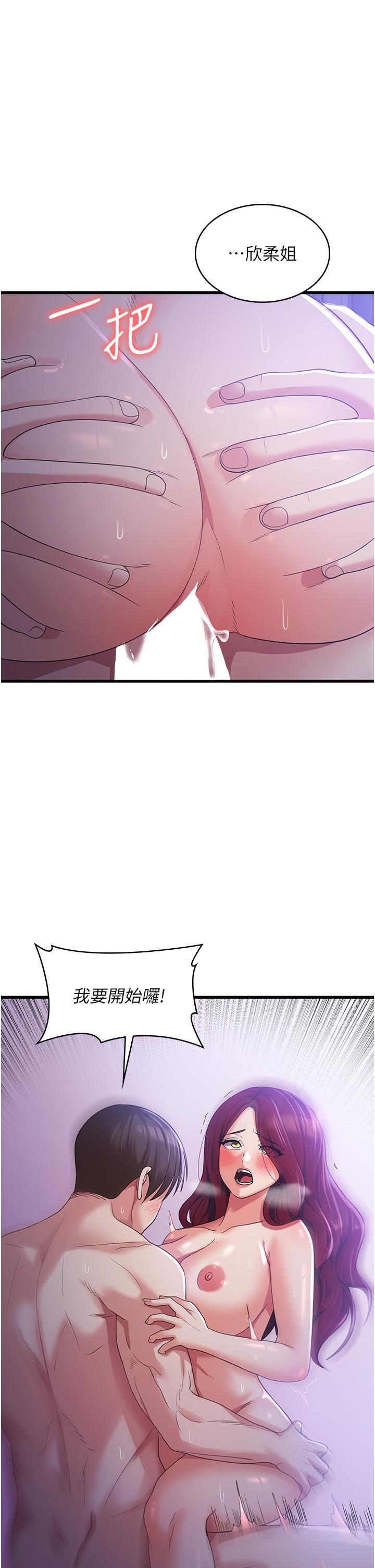 [韩国漫画] 消灾解饿 剧情,熟女人妻,女学生#[42P]-34