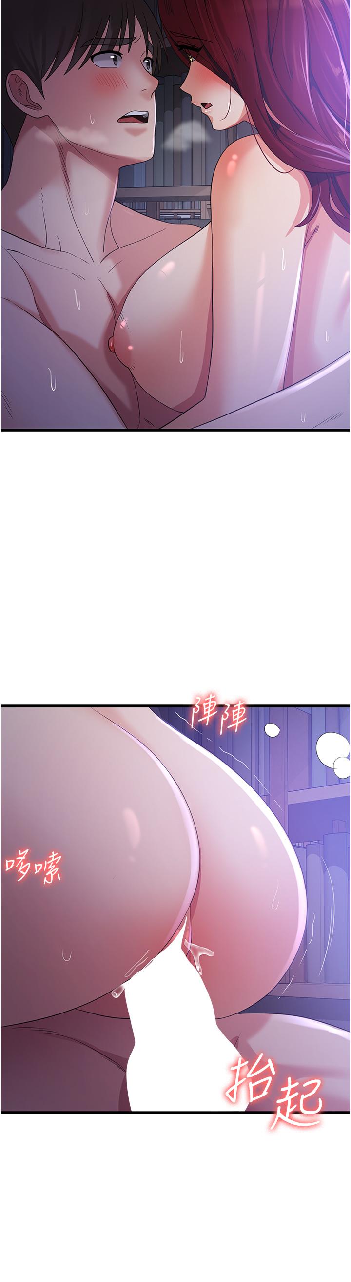 [韩国漫画] 消灾解饿 剧情,熟女人妻,女学生#[42P]-37