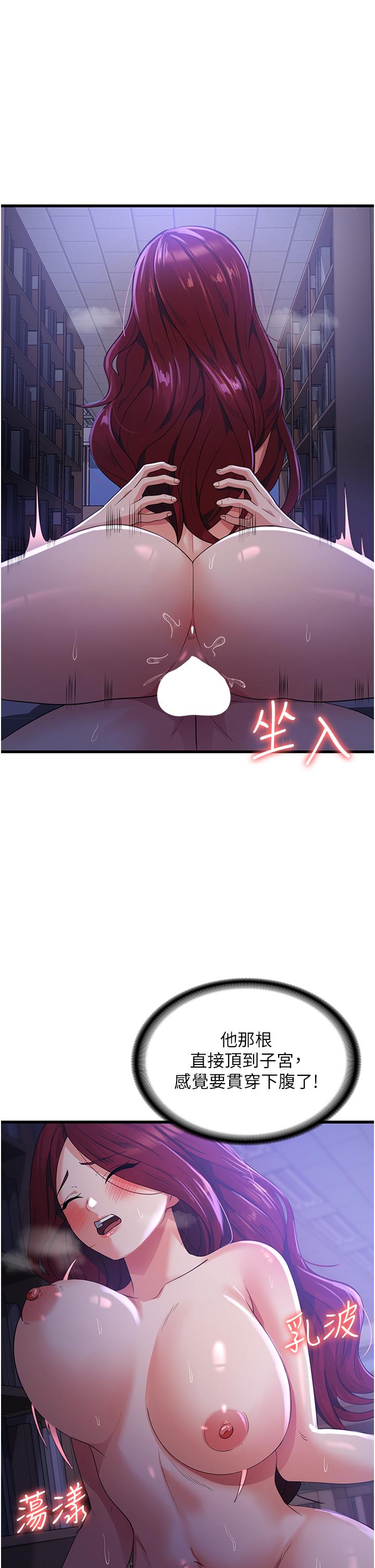 [韩国漫画] 消灾解饿 剧情,熟女人妻,女学生#[42P]-38