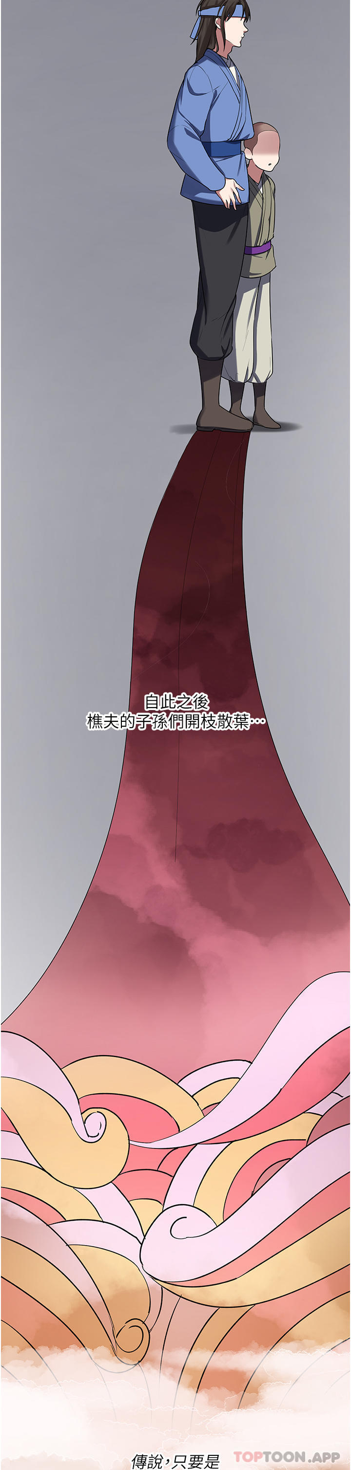 [韩国漫画] 消灾解饿 剧情,熟女人妻,女学生#[65P]-20