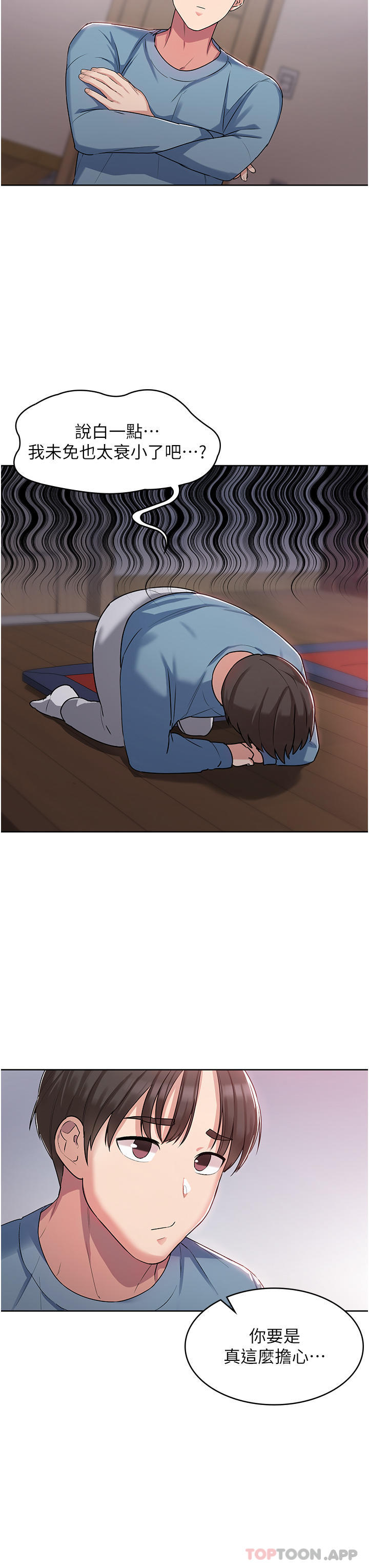 [韩国漫画] 消灾解饿 剧情,熟女人妻,女学生#[65P]-29