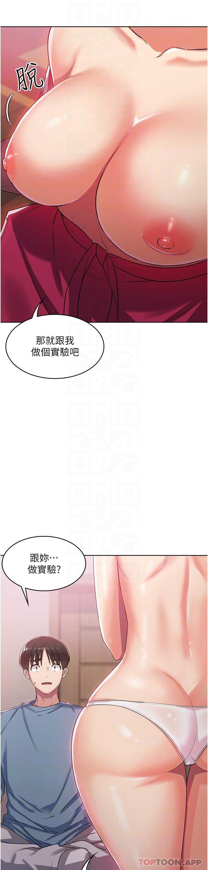 [韩国漫画] 消灾解饿 剧情,熟女人妻,女学生#[65P]-30