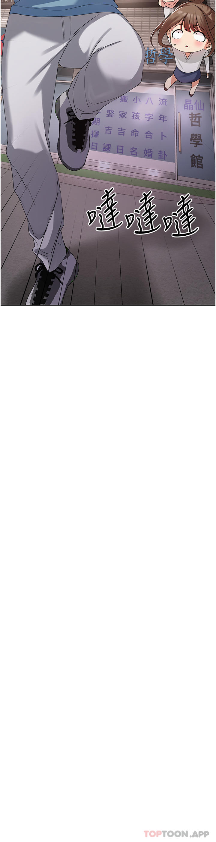 [韩国漫画] 消灾解饿 剧情,熟女人妻,女学生#[65P]-35