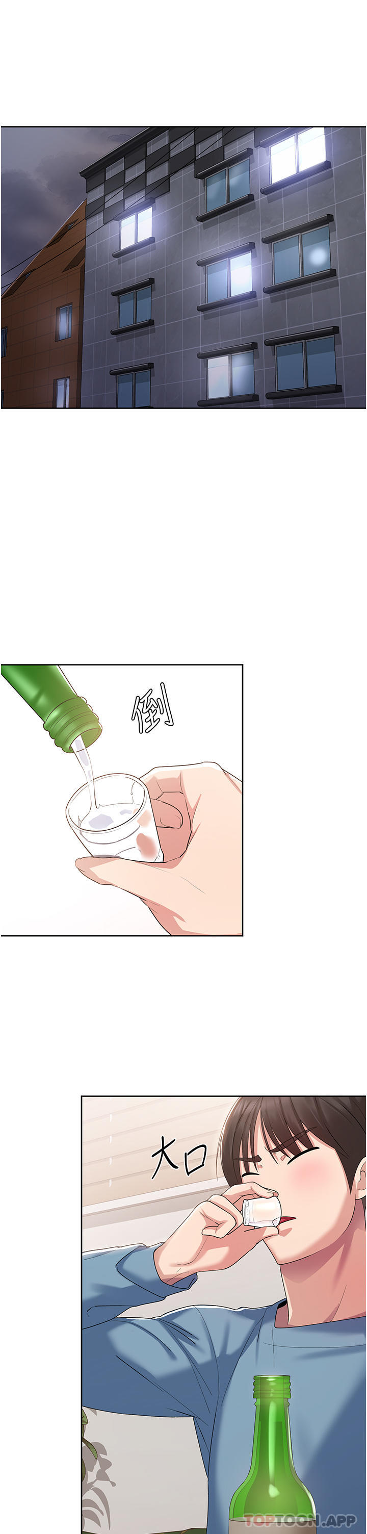 [韩国漫画] 消灾解饿 剧情,熟女人妻,女学生#[65P]-36