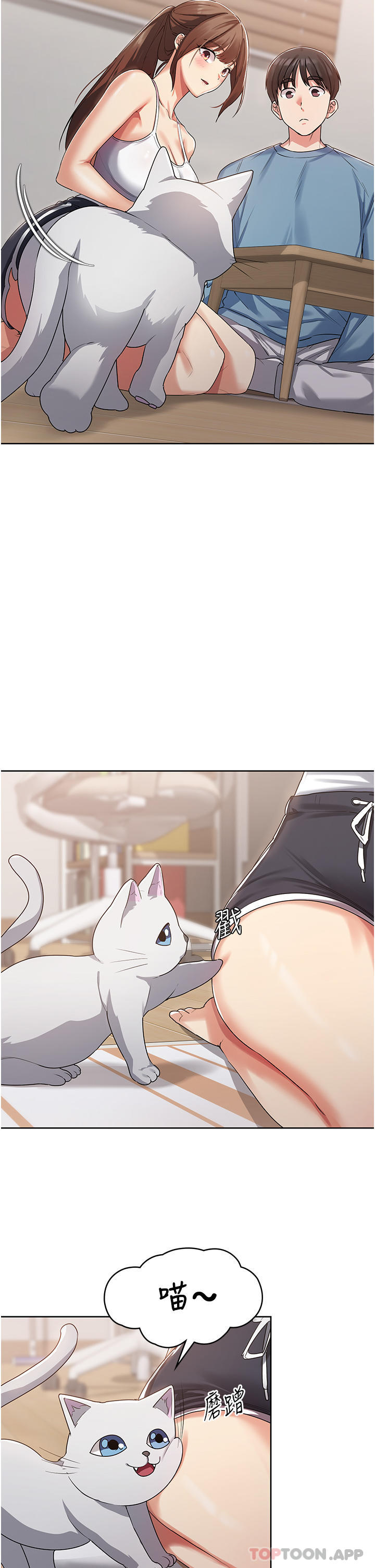 [韩国漫画] 消灾解饿 剧情,熟女人妻,女学生#[65P]-42