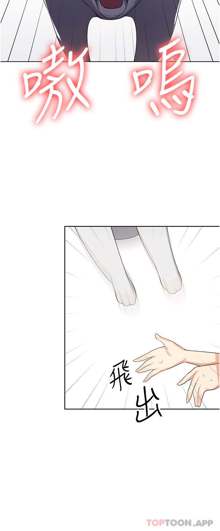 [韩国漫画] 消灾解饿 剧情,熟女人妻,女学生#[65P]-45