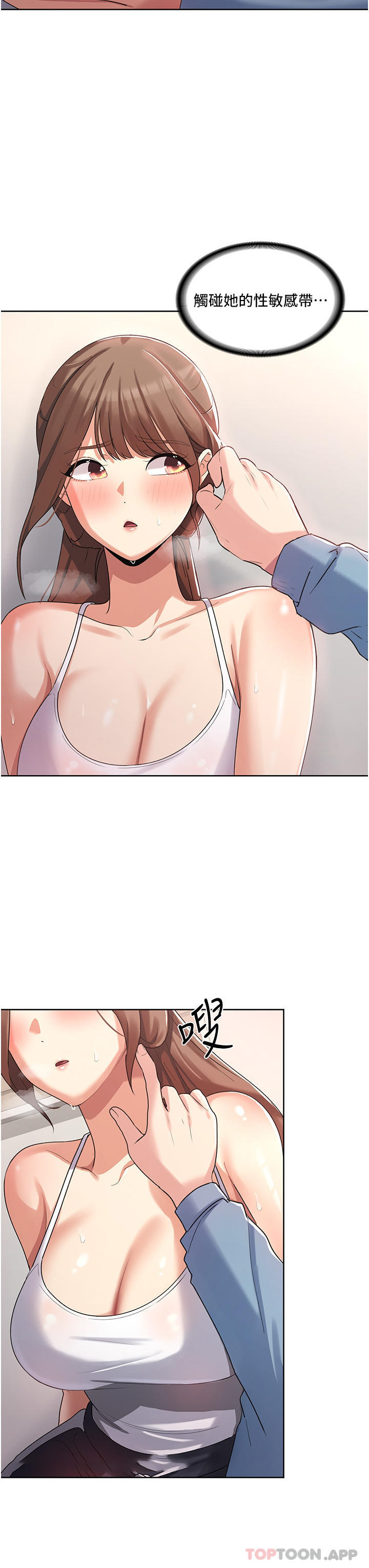 [韩国漫画] 消灾解饿 剧情,熟女人妻,女学生#[65P]-58