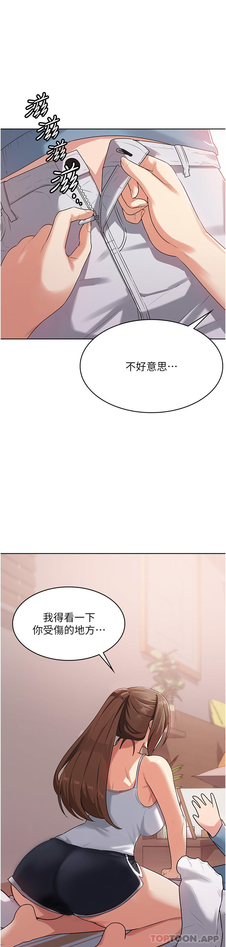 [韩国漫画] 消灾解饿 剧情,熟女人妻,女学生#[65P]-62