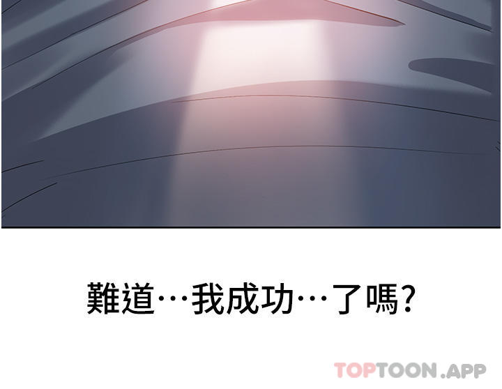 [韩国漫画] 消灾解饿 剧情,熟女人妻,女学生#[65P]-64