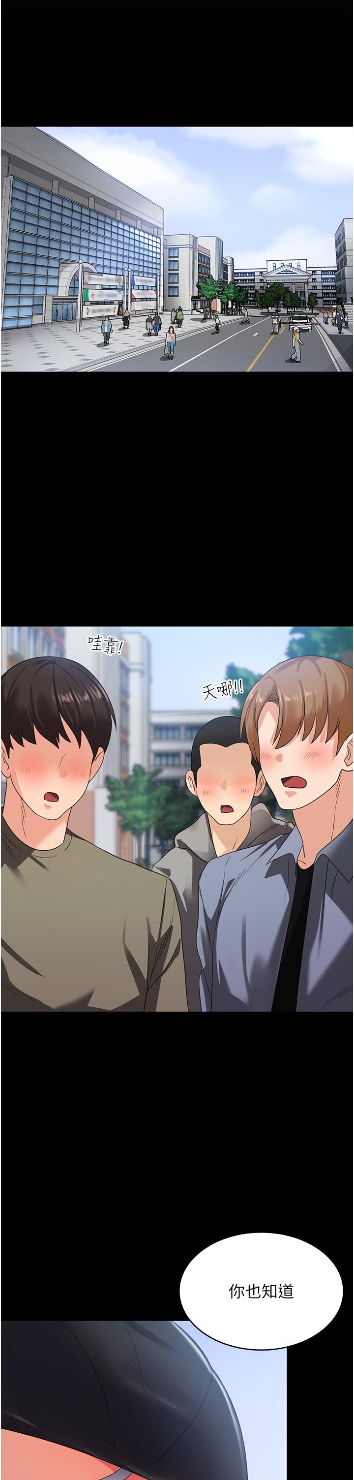 [韩国漫画] 消灾解饿 剧情,熟女人妻,女学生#[49P]-11