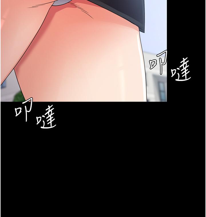 [韩国漫画] 消灾解饿 剧情,熟女人妻,女学生#[49P]-12
