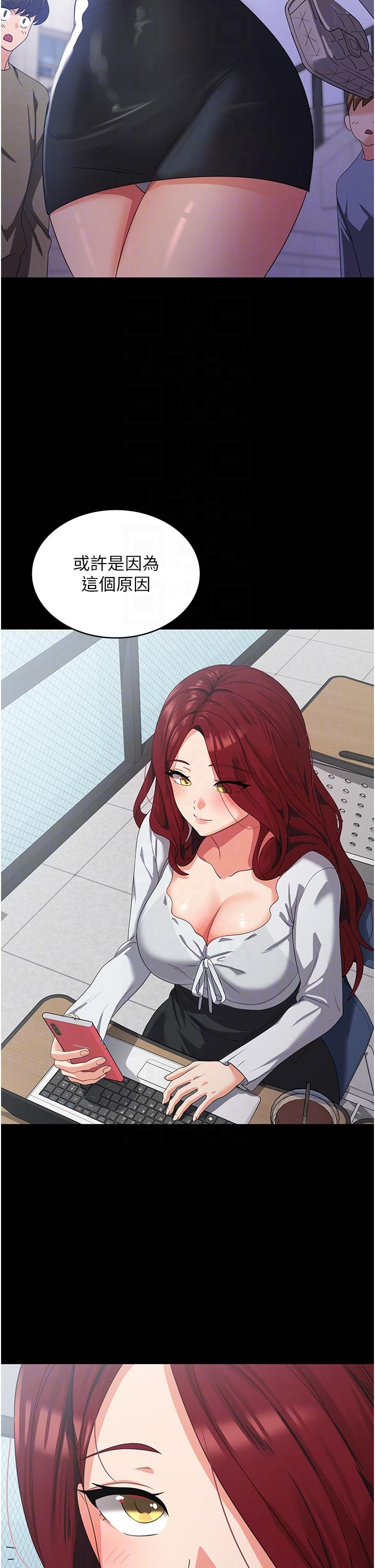 [韩国漫画] 消灾解饿 剧情,熟女人妻,女学生#[49P]-14