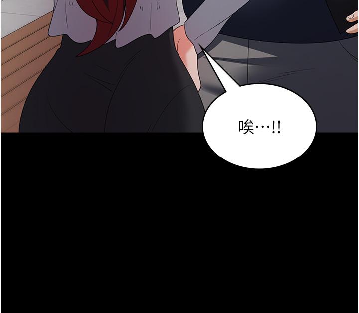 [韩国漫画] 消灾解饿 剧情,熟女人妻,女学生#[49P]-17