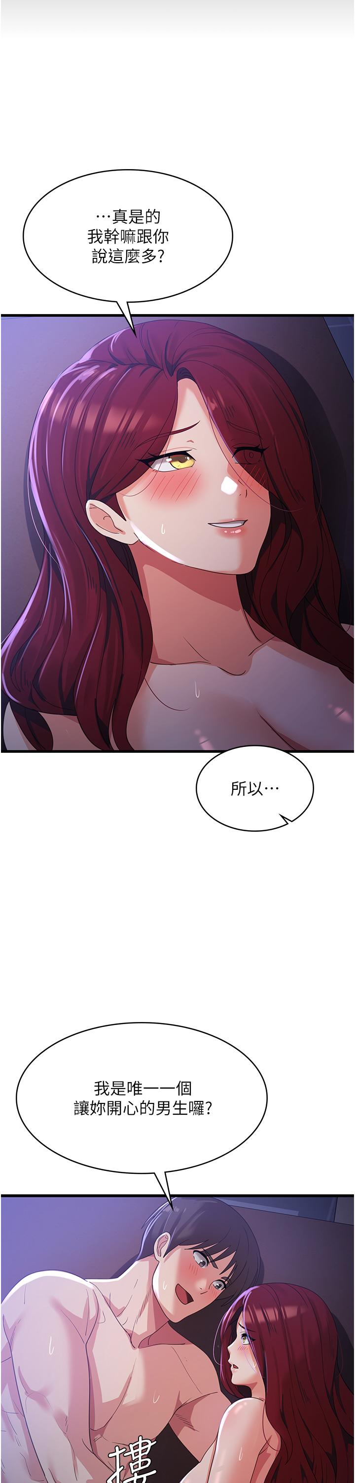 [韩国漫画] 消灾解饿 剧情,熟女人妻,女学生#[49P]-21