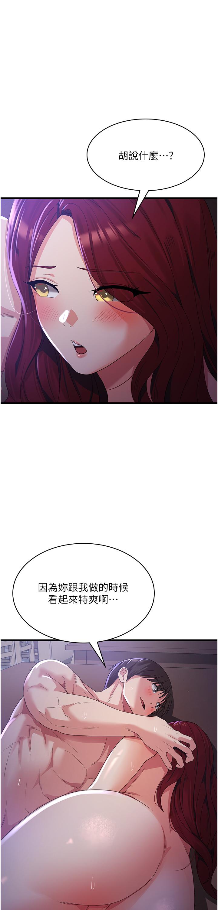 [韩国漫画] 消灾解饿 剧情,熟女人妻,女学生#[49P]-23