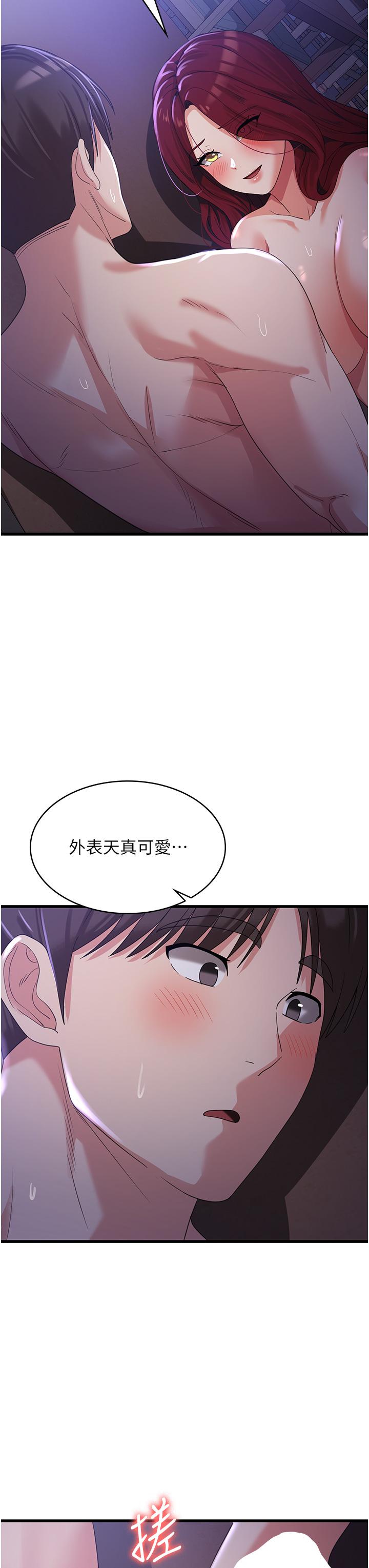 [韩国漫画] 消灾解饿 剧情,熟女人妻,女学生#[49P]-25