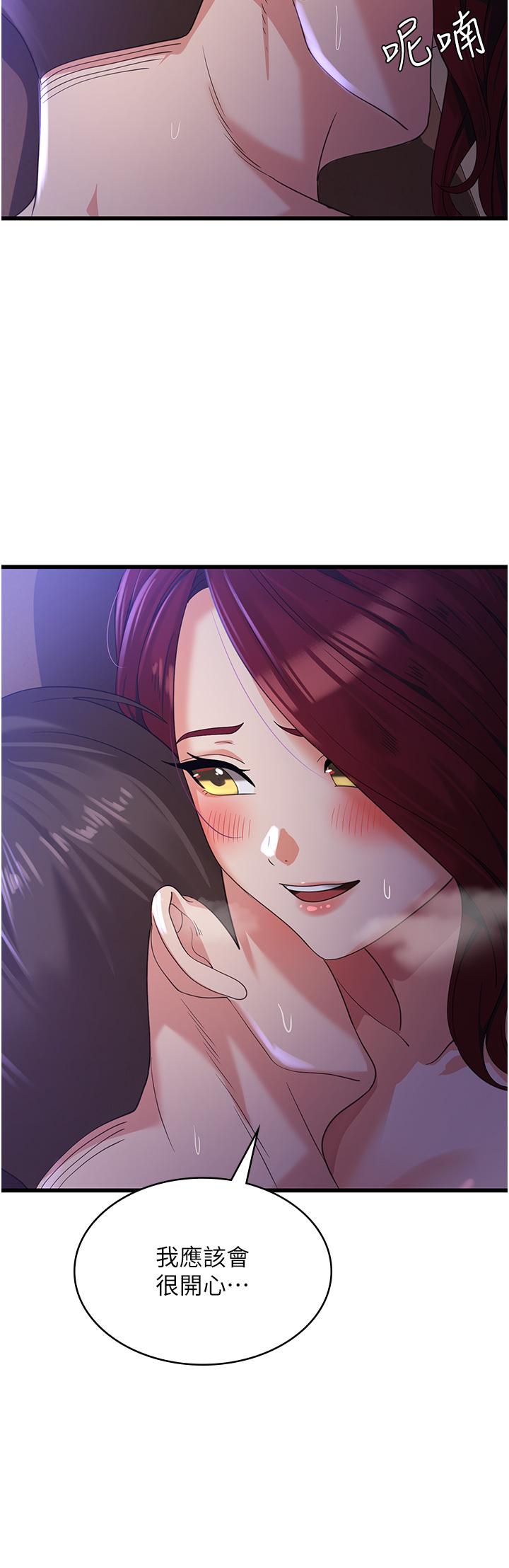 [韩国漫画] 消灾解饿 剧情,熟女人妻,女学生#[49P]-31