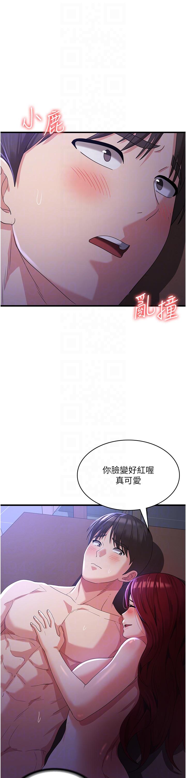 [韩国漫画] 消灾解饿 剧情,熟女人妻,女学生#[49P]-32