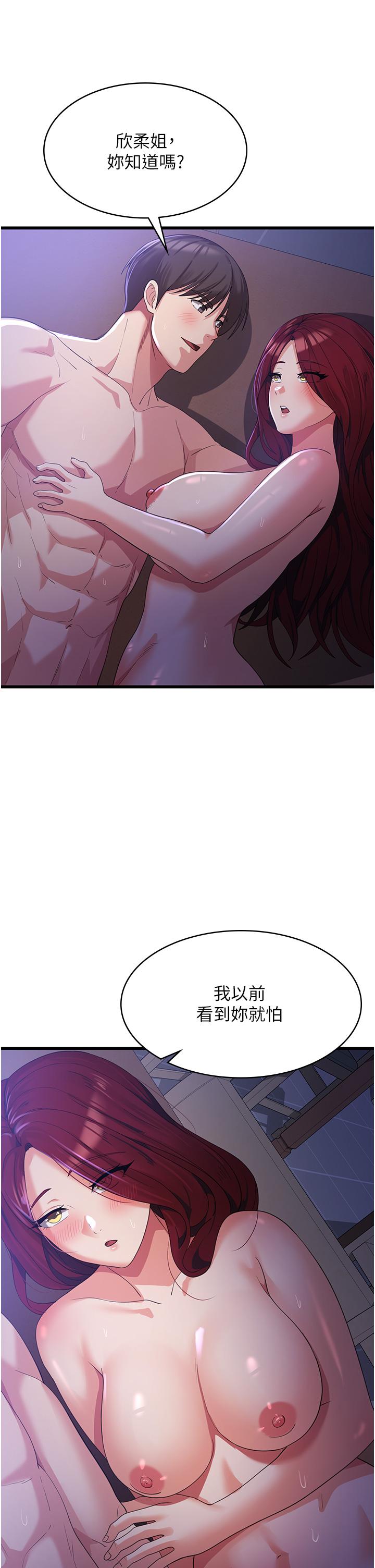 [韩国漫画] 消灾解饿 剧情,熟女人妻,女学生#[49P]-5