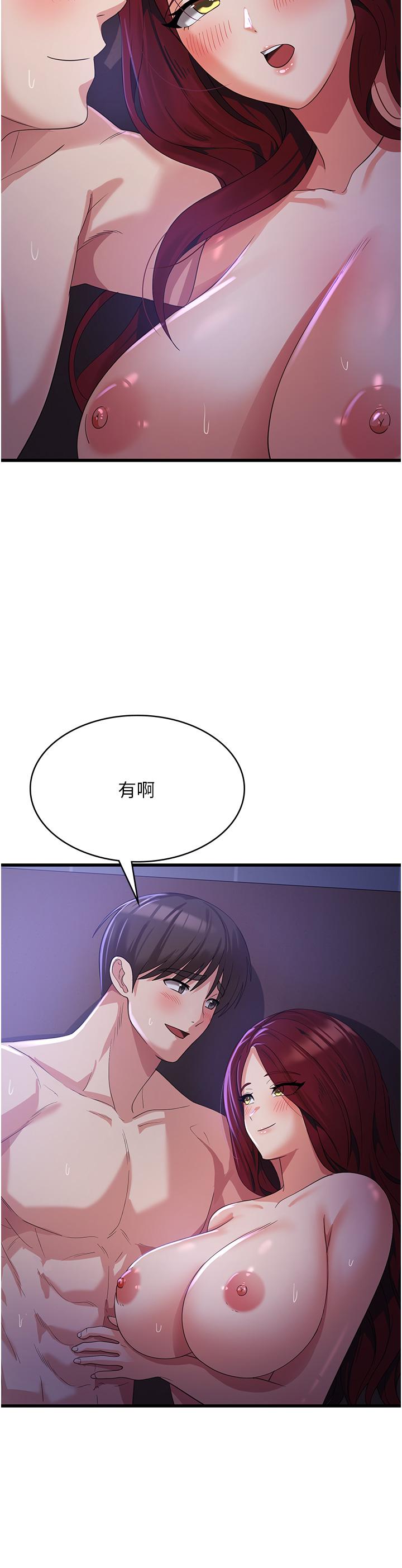 [韩国漫画] 消灾解饿 剧情,熟女人妻,女学生#[49P]-7