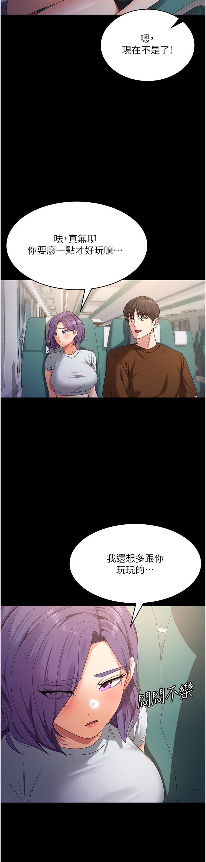 [韩国漫画] 消灾解饿 剧情,熟女人妻,女学生#[47P]-13