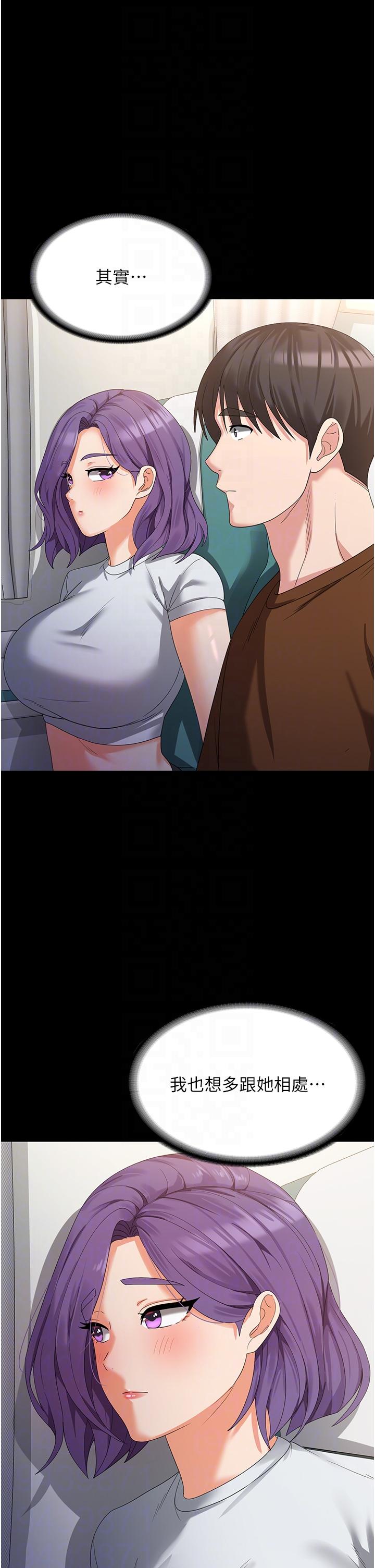 [韩国漫画] 消灾解饿 剧情,熟女人妻,女学生#[47P]-14