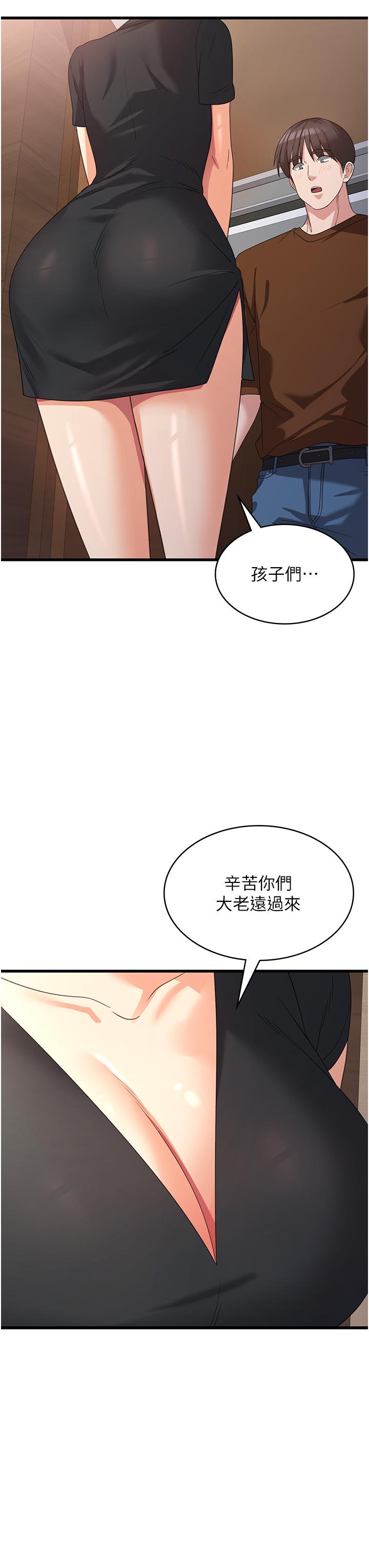 [韩国漫画] 消灾解饿 剧情,熟女人妻,女学生#[47P]-16